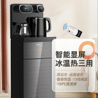九阳茶吧机家用全自动饮水机下置水桶冷热高端智能2021饮水机 [遥控款]黑色双显屏-冰温热款 冰热