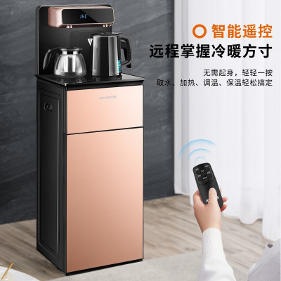 九阳(Joyoung)茶吧机 家用立式温热型饮水机多功能智能遥控 [冷热款]