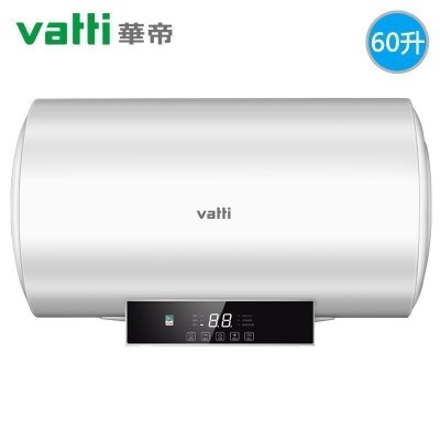 Vatti/华帝 储水速热恒温电热水器家用60升 白色