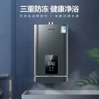 万和燃气热水器电家用天然气恒温洗澡即热式智能13/16L强排式 天然气/16升 天然气