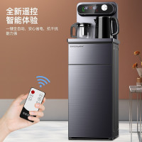 荣事达(Royalstar)茶吧机 全自动伸缩出水口家用多功能智能遥控温热型立式饮水机 温热型