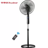 荣事达(Royalstar)电风扇落地扇家用立式风扇遥控电扇 遥控定时款