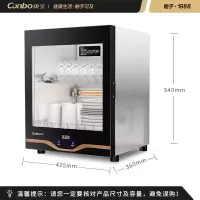 康宝(Canbo) 消毒柜家用 立式消毒碗柜 小型迷你台面柜 触控式 茶杯碗具 高温 不锈钢内胆[53升]二星级消毒