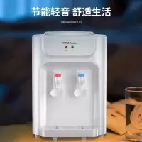 荣事达台式饮水机小型家用迷你桌面宿舍全自动智能上置水桶 白色 冰温热