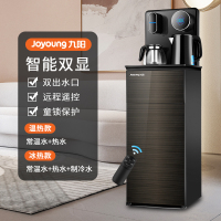 九阳茶吧机家用全自动饮水机下置水桶办公室客厅高端智能2021 [典雅黑]-升级智能遥控双屏 冰温热