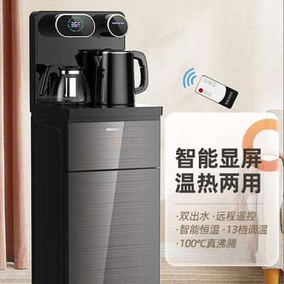 九阳饮水机家用下置水桶一体机2021冷热两用全自动智能茶吧机 [智能遥控款]黑色双显屏 温热