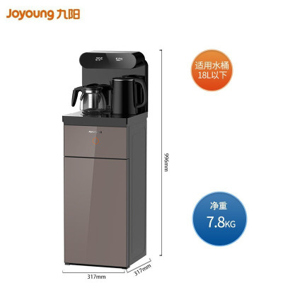 九阳(Joyoung) 茶吧机 家用饮水机 立式冷热下置式水桶遥控全自动上水小型桶装水茶吧 [高端旗舰冷热款]