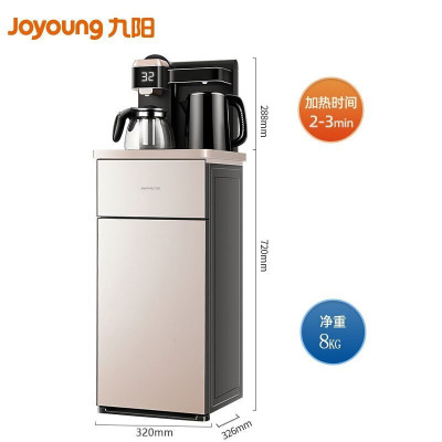 九阳(Joyoung) 茶吧机 家用饮水机 立式冷热下置式水桶遥控全自动上水小型桶装水茶吧 高端冷热款