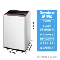 荣事达(Royalstar)9公斤全自动洗衣机大容量商用家用宾馆洗大物件床单被套 12KG[大容量大机身]