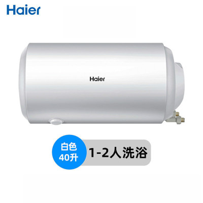 Haier海尔电热水器全隐藏安装侧进出水线控嵌入吊顶家用50/60升 40L