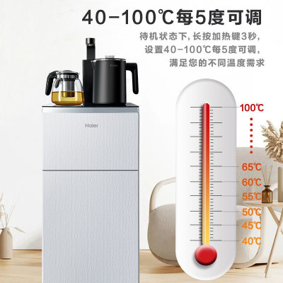 海尔(Haier) 加热茶吧机 智能茶吧机冰热家用全自动饮水机 下置水桶自动上水台式多功能 温热款