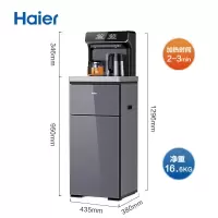 海尔(Haier)高端智能遥控茶吧机 冰热家用全自动饮水机下置水桶台式多功能 制冷多档调温壶满即停大屏双显 星云紫