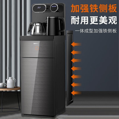 九阳(Joyoung)智能触控茶吧机 饮水机家用立式下置水桶全自动上水智能小型桶装水茶吧机 [高端温热遥控款]