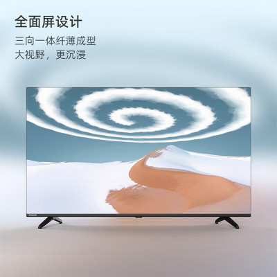 长虹电视 32英寸智能网络全面屏教育电视 4K解码 蓝光高清 手机投屏 平板液晶电视机