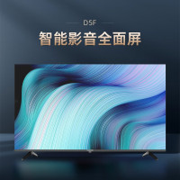 长虹电视 43英寸智能网络全面屏 超薄机身 8G存储 HDR10 LED平板液晶电视机