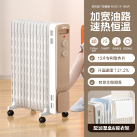 美的取暖器家用油汀节能电暖气电暖器客厅烤火暖气片速热暖风机 白金
