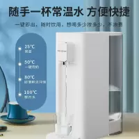 美菱(MeiLing)即热式饮水机 家用台式小型智能速热饮水机白色桌面办公室迷你管线机