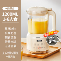 九阳榨汁机家用水果全自动多功能便携式料理机小型炸汁杯果蔬汁机 奶油白