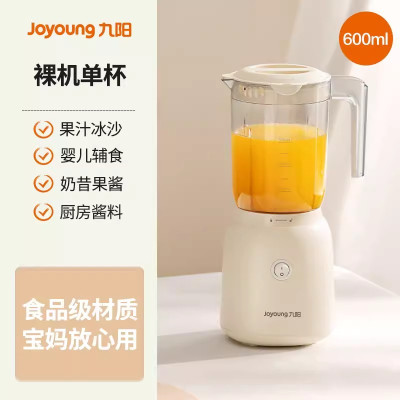 Joyoung/九阳 辅食豆浆料理机多功能家用小型研磨搅拌机 白色单杯款