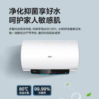 海尔(Haier)100升电热水器 家用储水式3300W变频节能一级能效金刚三层胆厨房卫生间GRC 100L 3300W