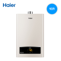 Haier/海尔 燃气热水器 水气双调恒温强排速热 海尔16L 水气双调恒温 天然气