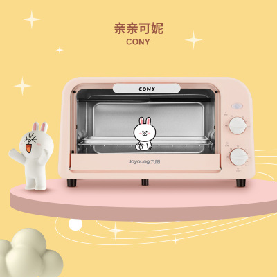 九阳line联名电烤箱家用烘焙多功能小烤箱迷你小型全自动蛋糕台式 粉色