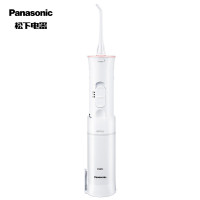 松下(Panasonic)电动冲牙器家用便携式水牙线洗牙器洁牙器正畸口腔清洁器干电池式 白色1