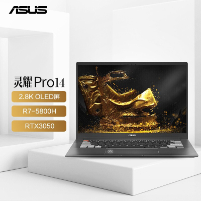 华硕(ASUS) 灵耀Pro14 定制 锐龙R7-5800H 16G内存 1T固态 RTX3050 OLED 2.8K屏 14英寸高色域游戏性能轻薄本游戏本设计师笔记本电脑 黑/白