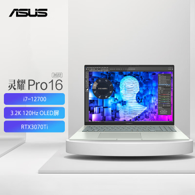 华硕灵耀Pro16 2022 16英寸 12代英特尔酷睿游戏轻薄设计笔记本电脑(i7-12700H 32G 1T RTX3070Ti 3.2K 120Hz OLED)