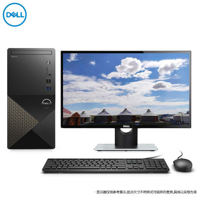 戴尔dell 成就3020T 13代酷睿商用办公电脑台式机主机 定制 (i3-13100 16G内存 512G固态 含键鼠) 集显 WIN11 配27英寸显示器