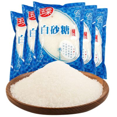 白砂糖批发绵白糖食用糖白糖特价家用白沙糖5斤500g一级袋装