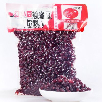 500g*3[三袋]|红小豆蜜蜜豆馅料开袋即食红豆奶茶沙冰甜品烘焙辅料原料300g