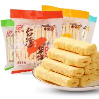 台湾风味米饼米果卷棒酥休闲膨化零食品儿童饼干点心大礼包