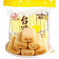 台湾风味米饼干蛋黄芝士味点心儿童休闲膨化零食品小吃8g