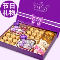 巧克力礼盒装送女友生日礼物女生七夕情人节表白圣诞节日糖果