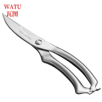 瓦图 WATU 厨房小工具 不锈钢鸡骨剪 家用厨房多功能鸡骨剪 全钢 鸡骨剪刀 2把装