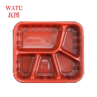 瓦图 WATU一次性餐具 pp 大五格快餐打包盒  200 个装