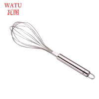 瓦图(WATU) 不锈钢圆管柄打蛋器 27.7cm 2个装