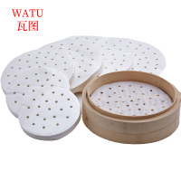 瓦图(WATU) 一次性蒸笼纸 蒸包子纸 带孔圆形笼屉纸 20.3cm 800张