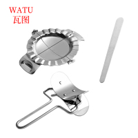 瓦图(WATU) 不锈钢包饺子器 包饺子模具 压饺子皮套装 三件套 2个装