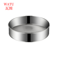 瓦图(WATU) 不锈钢面粉筛 60目过滤网面粉筛 25cm 2个装