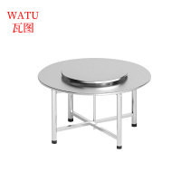 瓦图 厨房置物餐桌不锈钢圆桌折叠 餐桌 146cm+100cm转盘 1个装