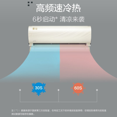 美的空调 新能效一级1.5匹变频睿行挂机 KFR-35GW/BP3DN8Y-TP200(1)