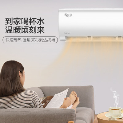 美的空调 新能效三级1.5匹变频省电星挂机 KFR-35GW/BP3DN8Y-DH400(3)(工程机)