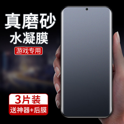 飞贴宝适用于华为p50磨砂水凝膜p50pro钢化膜全屏防摔曲屏保护手机膜pro