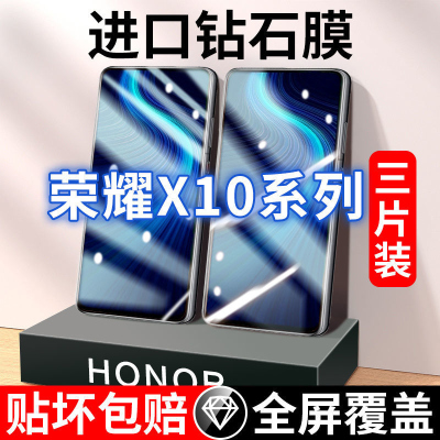 飞贴宝适用于荣耀x10钢化膜全屏覆盖Honorx10max手机膜高清原装防摔保护