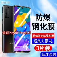 飞贴宝华为荣耀Play4t全屏钢化膜抗蓝光play4Tpro原装防爆玻璃保护贴膜