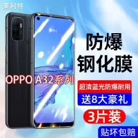 飞贴宝OPPOA32全屏钢化膜抗蓝光OPPOa32防爆玻璃保护膜PDVM00防摔手机膜