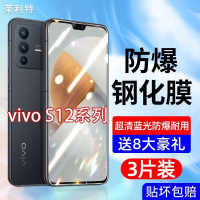 飞贴宝vivos12全屏覆盖钢化膜5g抗蓝光手机膜VIVOS12原装防爆玻璃保护膜