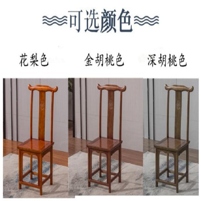 铜林餐椅为实木制作,坚固,环保,无异味,无甲醛。